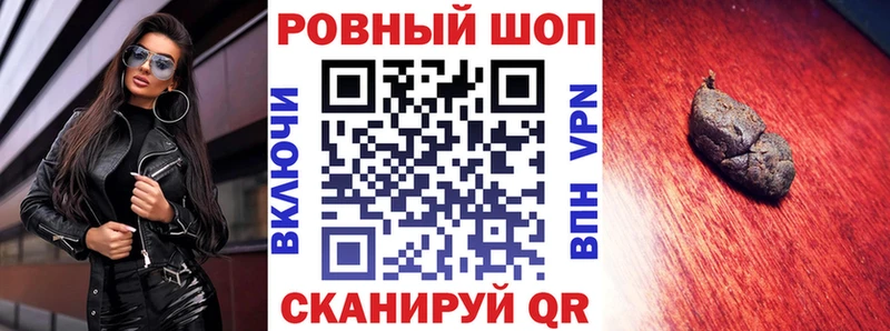 Как найти закладки Изобильный Канабис АМФЕТАМИН ГАШ А ПВП ЭКСТАЗИ COCAIN Меф