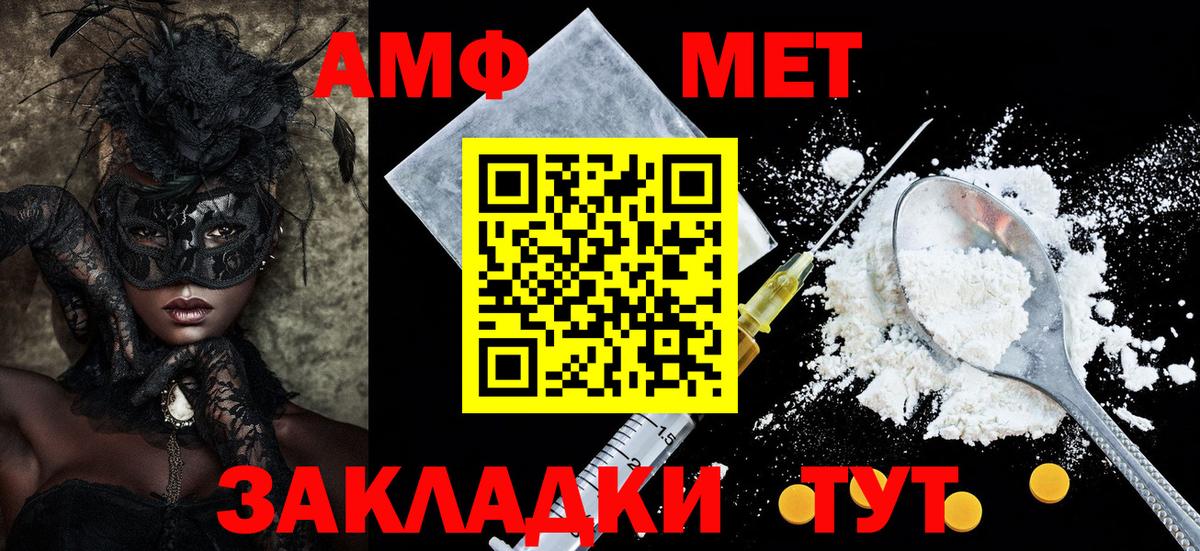 АМФ Premium Изобильный