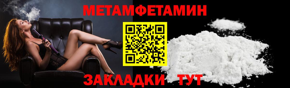 Мефедрон кристаллы  Канабис  Cocaine  А ПВП СОЛЬ кристаллы  Вход с VPN  Изобильный  ГАШ 