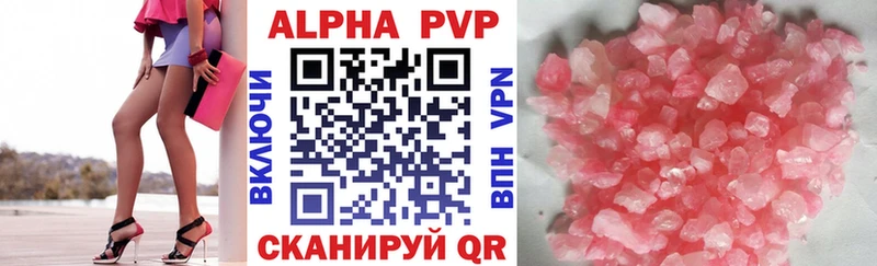маркетплейс официальный сайт Изобильный Alpha-PVP мука даркнет сайт