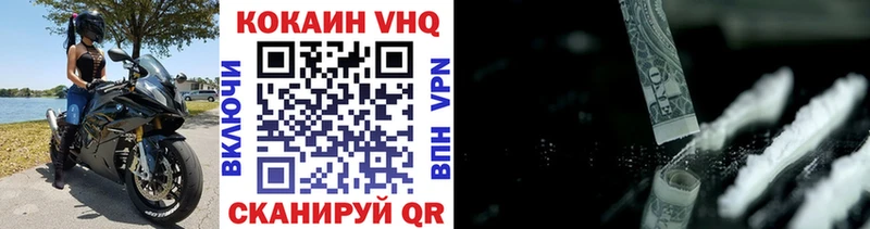 цены   Изобильный  КОКАИН Перу 