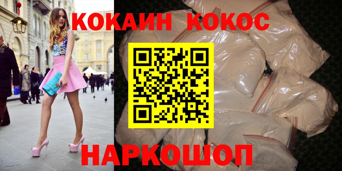 КОКАИН 99% Изобильный