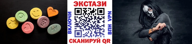 где купить наркоту Изобильный мега как войти Ecstasy ешки