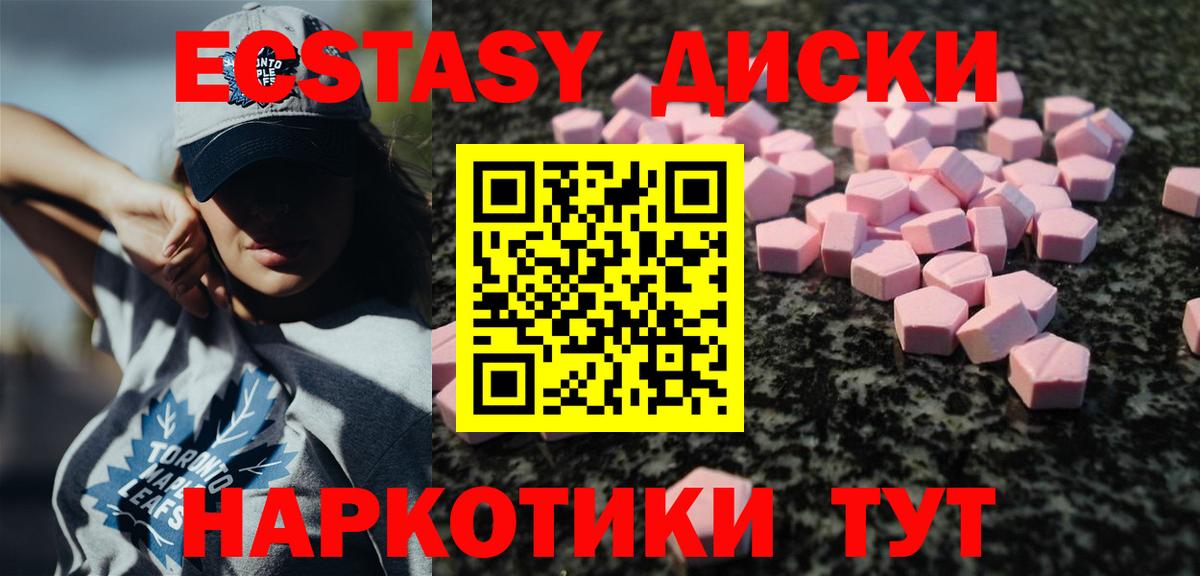 Изобильный  как найти   Вход с VPN  ЭКСТАЗИ Philipp Plein  ЭКСТАЗИ louis Vuitton 