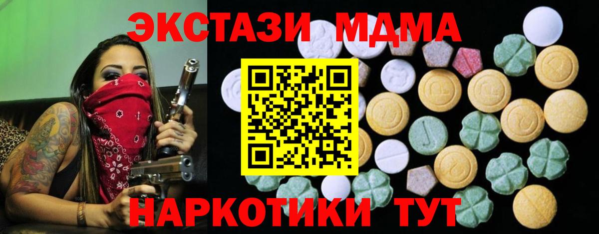 Каннабис Изобильный