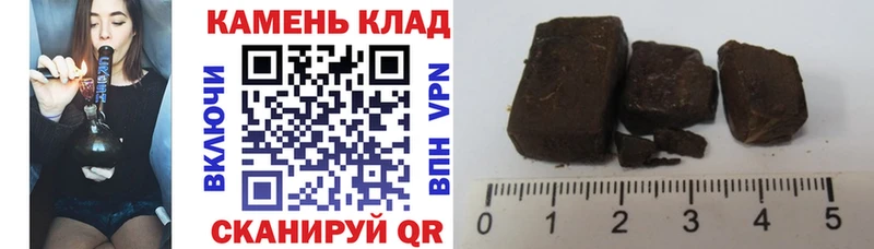 ГАШИШ Изолятор  наркотики  Изобильный 