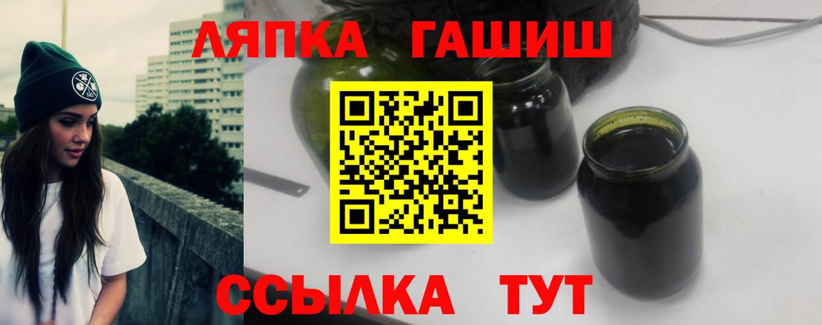 Изобильный  Гашиш  Вход с VPN  ГАШ индика сатива 