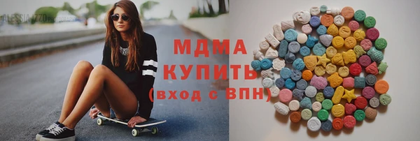 гашишное масло Алексин