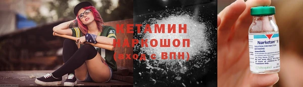 гашишное масло Алексин