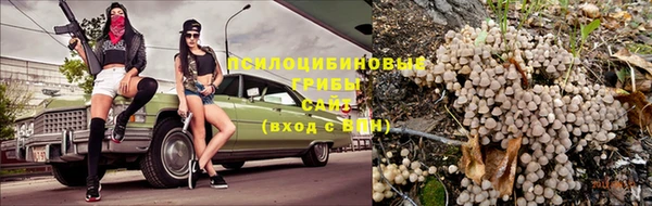 гашишное масло Алексин