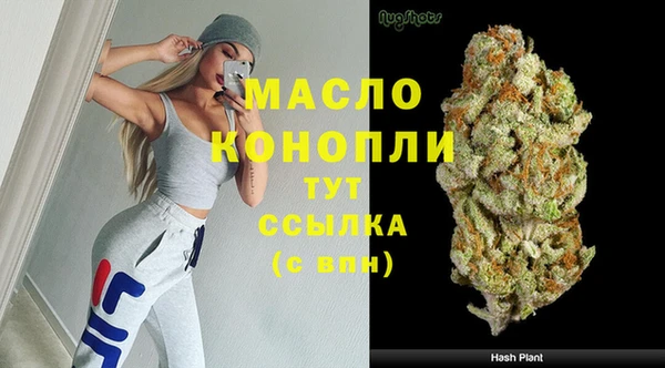 гашишное масло Алексин