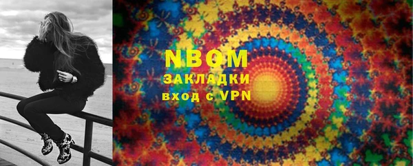 гашишное масло Алексин