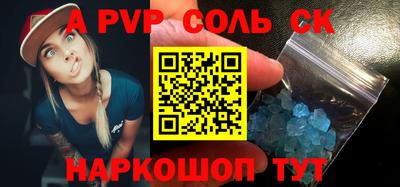 прущая мука Краснокаменск
