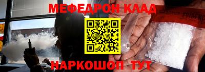 прущая мука Краснокаменск