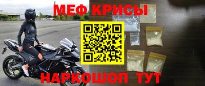 прущая мука Краснокаменск