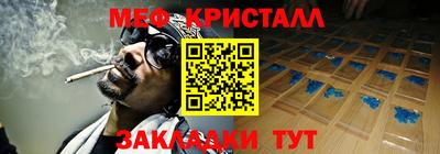 прущая мука Краснокаменск
