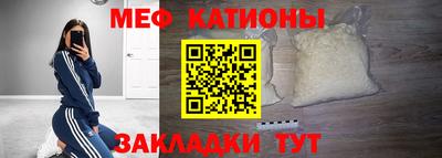прущая мука Краснокаменск
