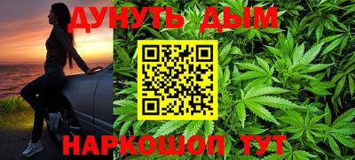 прущая мука Краснокаменск