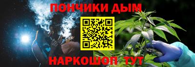 прущая мука Краснокаменск