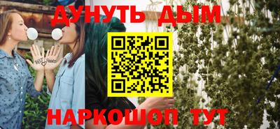 прущая мука Краснокаменск