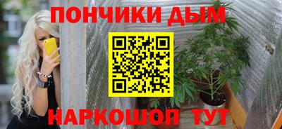 прущая мука Краснокаменск