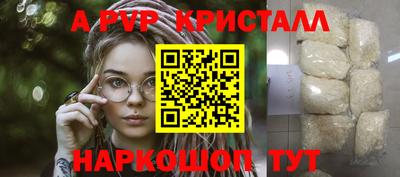 ALPHA PVP Краснознаменск