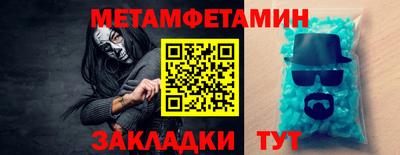 ALPHA PVP Краснознаменск