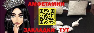 ALPHA PVP Краснознаменск