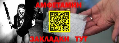 ALPHA PVP Краснознаменск