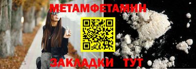 ALPHA PVP Краснознаменск