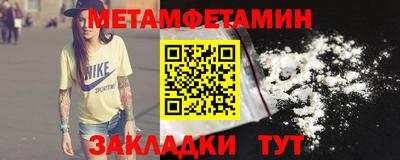 ALPHA PVP Краснознаменск