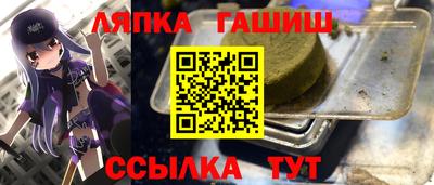Альфа ПВП Краснодар