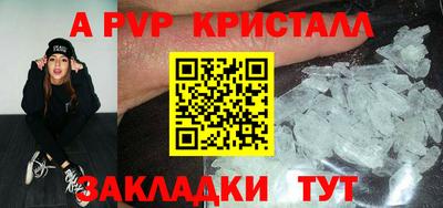 Альфа ПВП Краснодар