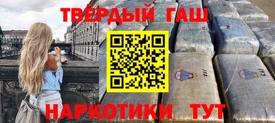 прущая мука Краснокаменск