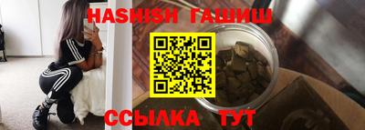 ALPHA PVP Краснознаменск