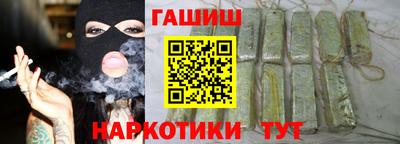 прущая мука Краснокаменск