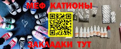 прущая мука Краснокаменск