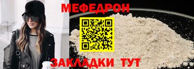 прущая мука Краснокаменск