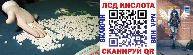 где найти наркотики Изобильный Лсд 25 экстази ecstasy