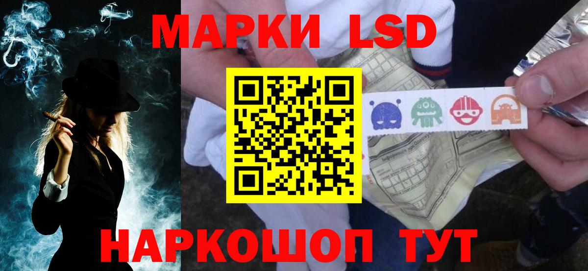 LSD-25 экстази кислота  Вход с VPN  Изобильный 