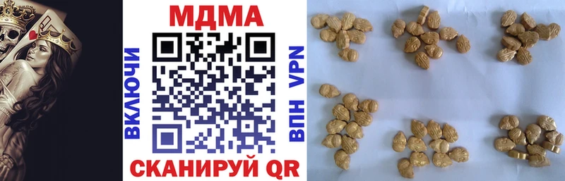 ОМГ ОМГ рабочий сайт  где найти   Изобильный  MDMA Molly 