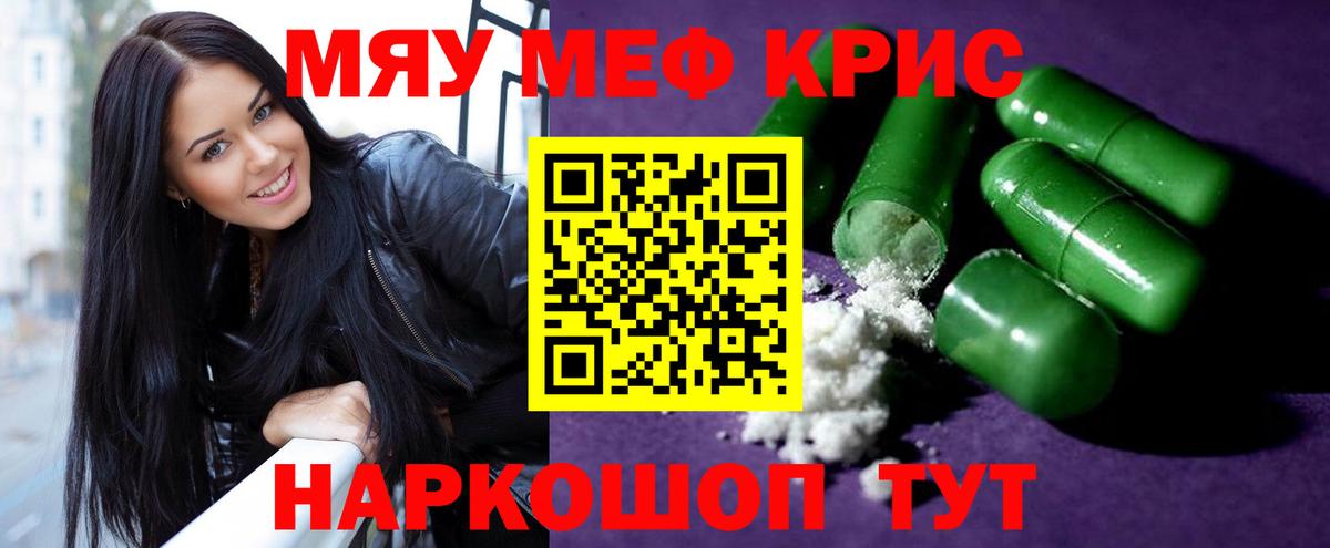 МЕФ  Изобильный