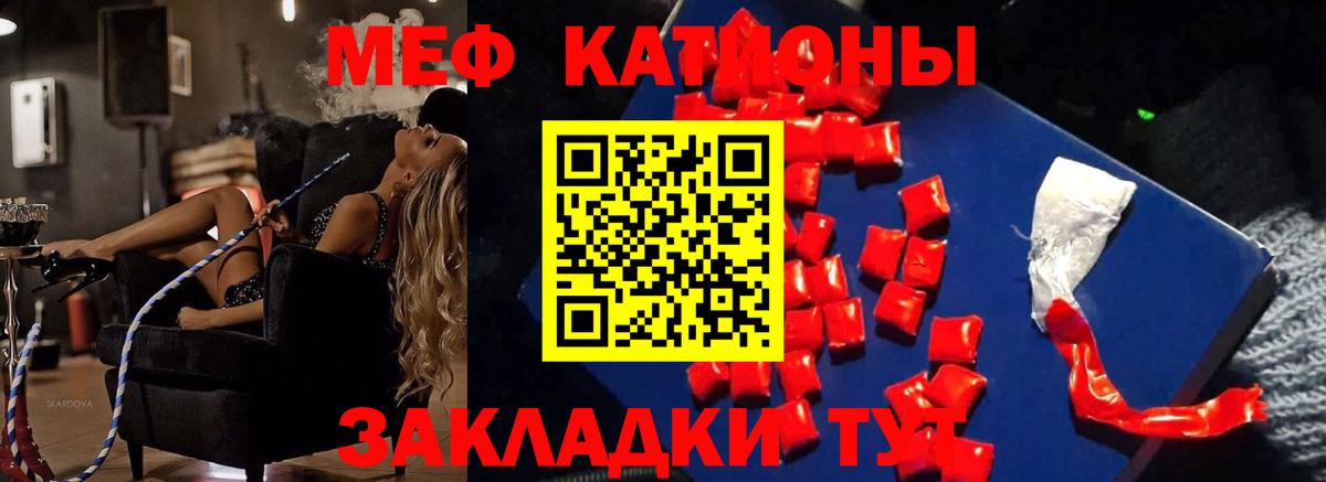 МЯУ-МЯУ VHQ  Мефедрон  Изобильный  Вход с VPN  Меф 4 MMC  МЯУ-МЯУ 