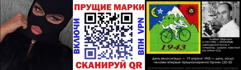 Марки 25I-NBOMe 1500мкг  Изобильный 