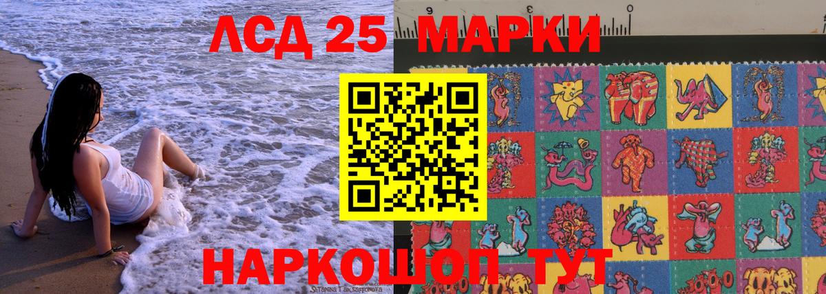 Изобильный  Марки N-bome 1,5мг  Марки 25I-NBOMe  Вход с VPN 