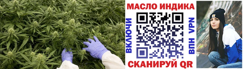 ТГК жижа  Изобильный 