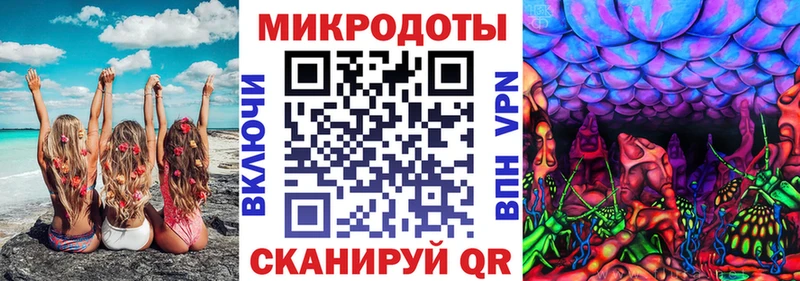 ОМГ ОМГ ССЫЛКА  Изобильный  Галлюциногенные грибы Cubensis 